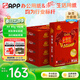 APP 金光APP 金旗艦（GOLD FLAGSHIP）A4/80g復印紙高檔雙面a4紙整箱打印紙500張/包5包/箱（2500張）