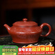 百年利永宜興紫砂壺純全手工原礦朱泥刻繪虛扁壺功夫茶具泡茶壺