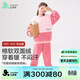 久歲伴防靜電兒童睡衣女童秋冬加厚珊瑚絨寬松保暖中大童外穿家居服套裝