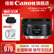 佳能小痰盂三代 ef50f1.8 定焦鏡頭 單反相機大光圈全畫(huà)幅人像鏡頭 50mm f/1.8( 無(wú)UV保護鏡建議選套裝）