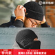 馬登工裝巴拉克拉法帽黑色保暖毛線(xiàn)帽頭套針織帽子護耳防風(fēng)面罩男春季 【帽子+黑色手套】暖冬組合 均碼