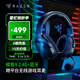 雷蛇（Razer） 梭魚(yú)2.4G 藍牙頭戴式游戲耳機耳麥電競無(wú)線(xiàn)USB-Type C跨平臺兼容 適配三角洲行動(dòng) 新款梭魚(yú)X 2.4G+藍牙 黑色