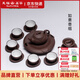 天福茗茶茗茶整套茶具如意紫砂壺組 宜興原礦紫砂功夫茶具套組商務(wù)送禮