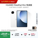 HUAWEI支持教育優(yōu)惠 MatePad Mini 悅讀版 華為平板電腦OLED屏SIM卡版可通話(huà) 12+256GB 雪域白