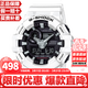 卡西歐（CASIO）未來(lái)戰士白虎防水防震雙顯多功能大表盤(pán)運動(dòng)日韓表送男友禮物推薦 白武士GA-700-7A