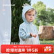 babylove【清倉】寶寶防曬衣嬰幼兒涼感外套夏季外出兒童防曬服衣服空調衫 薄荷藍 100 cm