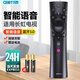 OMETTER適用CHIQ長(cháng)虹電視機語(yǔ)音遙控器板RBE901VC 55Q3TA 60/75/65/43Q3TA