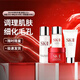 SK-II中樣四件套裝小樣神仙水 sk2護膚品skii出游季男女生日禮物女朋友 面霜15g+潔面20g+神仙水30ml+清瑩露30ml