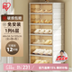 愛(ài)麗思（IRIS）鞋盒收納盒透明鞋柜折疊免安裝一體式鞋架防塵鞋子收納神器1列6層