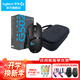 羅技（G）G502無(wú)線(xiàn)游戲鼠標LIGHTSPEED電競筆記本電腦機械配重RGB充電鼠標競技FPS吃雞絕地求生送男生禮物 G502無(wú)線(xiàn)【+收納盒】