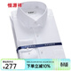 恒源祥男士長(cháng)袖襯衫春秋季全棉DP成衣免燙抗皺商務(wù)正裝純色職業(yè)藍白襯衣 純白色 MT001 43