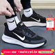 耐克（NIKE）男鞋 26春季新款低幫慢跑鞋耐磨休閑運動(dòng)鞋鞋網(wǎng)面透氣跑步鞋 【店長(cháng)主推】004-經(jīng)典黑白 42.5 (內長(cháng)270mm)