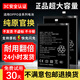 FUNRE 【3C認證丨超級閃充】適用oppo手機電池大容量Reno換電池真我電板維修更換 適用oppo R15夢(mèng)境版/星云版電池【BLP651】