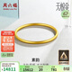 周六福素韻5G黃金手鐲女古法金鐲生日禮物計價(jià)AW107851 約10.42g 56mm