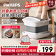 飛利浦（PHILIPS）足浴盆折疊泡腳桶雙涌泉恒溫加熱科學(xué)分區按摩暖腳足浴桶洗腳盆送父母男女朋友節日生日j禮物3112F