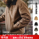 馬登工裝美式復古底特律棉衣外套男J001獵裝夾克棉服上衣春冬翻領(lǐng)棉襖 咖色 【獵裝版/夾棉襖子/男士棉服冬季/防寒服】 2XL