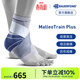 保而防（BAUERFEIND） 護踝MalleoTrain Plus穩定加按摩型綁帶扭傷運動(dòng)護具 新款銀鈦灰 右腳3碼