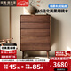 雙滿(mǎn)純實(shí)木五斗柜北美黑胡桃木抽屜柜柜子收納柜一體靠墻客廳儲物邊柜 五斗柜80*40*115 | 獨板抽面