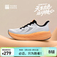 必邁（bmai）遠征者Pure2.0跑步鞋輕透氣緩震護膝男女跑步運動(dòng)休閑通勤運動(dòng)鞋 丹霞紀元 (芝麻灰/木瓜橙) 42.5