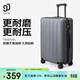 90分行李箱24英寸男女拉桿箱旅行箱密碼箱托運箱多瑙河灰色