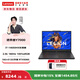 聯(lián)想（Lenovo）拯救者Y7000 15.3英寸電競游戲本筆記本電腦 i7-14650HX 16G 512G RTX5060 100%sRGB 碳晶黑