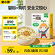 窩小芽有機嬰幼兒一周面210g/盒【3盒裝】 寶寶面條嬰兒輔食兒童早餐