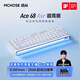 邁從（MCHOSE）Ace 68 Air磁軸鍵盤(pán) RT電競游戲客制化機械有線(xiàn)連接68鍵配列全鍵熱插拔泰山磁軸GT雙驅動(dòng)無(wú)畏契約 Ace?68?Air超競版 霧透白 泰山磁軸GT