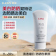 韓束美白亮膚防曬霜防紫外線(xiàn)30ml防水防汗亮膚隔離SPF50+軍訓戶(hù)外