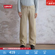 Levi's李維斯26年春夏新款男士美式復古休閑565寬松直筒牛仔褲 藍灰色 34 (32)