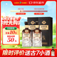 古井貢酒 年份原漿古8 濃香型白酒 26度 500mL*2瓶 雙瓶裝