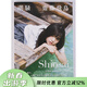 現貨 進(jìn)口日文 齋藤飛鳥(niǎo) 乃木坂46齋藤飛鳥(niǎo)ファースト寫(xiě)真集 潮騒 付特典 寫(xiě)真