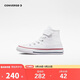 Converse 匡威童鞋兒童高幫帆布鞋男女童魔術(shù)貼休閑鞋