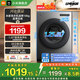 小米（MI）米家【新品】洗衣機10kg滾筒1.25超高洗凈比25種洗滌程序多重減震BLDC變頻電機洗衣機XQG100MJ205 10kg  滾筒