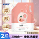 家家宜柔軟洗衣液蝴蝶蘭花2斤*1袋柔順快洗護色增艷持久留香補充裝年貨