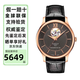 天梭（TISSOT）瑞士手表男俊雅系列自動(dòng)機械男表時(shí)尚鏤空儒雅男士腕表送禮禮物七夕禮物 T063.907.36.068.00黑金鏤空皮帶