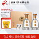 今世緣國緣禮盒500ml*2瓶禮盒裝商務(wù)宴請送禮白酒（新老包裝隨機發(fā)貨） 42度 500mL 2瓶 禮盒裝 國緣對開(kāi)