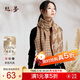 絲界韓版羊毛千鳥(niǎo)格圍巾女2026新款格子披肩流蘇加厚保暖圍脖新年禮物
