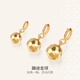 世紀緣蹦迪金球18K金吊墜K金閃耀百搭立體球掛墜生日禮物送女友 18k金蹦迪金球吊墜小版（約0.36g）