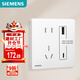 西門(mén)子（SIEMENS）插座面板 10A五孔帶30W (TypeC+A) USB 馭彩奶油白5UB40763NC01