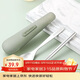 樂(lè )扣樂(lè )扣（LOCK&LOCK）304不銹鋼筷子勺子套裝餐具收納盒 便攜餐具盒裝2件套 淺豆綠