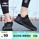 鴻星爾克（ERKE）運動(dòng)鞋男鞋休閑跑鞋網(wǎng)面透氣輕便耐磨通勤久站戶(hù)外基礎跑步鞋男士