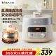 小熊（Bear）真沸騰電壓力鍋 小型智能高壓電飯鍋 家用多功能迷你自動(dòng)排氣 YLB-D25F1 2.5升2~3人