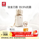 雙立人（ZWILLING）NOW PRO雙重抗菌鈦金廚房刀具套裝菜刀家用水果刀刀具全套剪刀磨刀棒廚具7件套奶油白