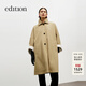 edition風(fēng)衣外套女秋季斗篷式A型中長(cháng)款外套長(cháng)絨棉曠野美拉德 砂駝色 S