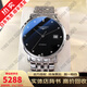 【二手99新】浪琴（LONGINES）男表瑞表博雅系列 商務(wù)休閑男士自動(dòng)機械手表 瑞士品牌十大鐘表 L4.810.4.57.6黑鉆刻37
