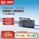 電小二【旗艦0.6度電】戶(hù)外電源移動(dòng)600Pro2便攜露營(yíng)500W快充大容量220V應急啟動(dòng)備用儲能太陽(yáng)能蓄電池 500W 600Pro2