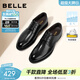 百麗（Belle）正裝皮鞋男內增高婚鞋真皮緩震商務(wù)鞋A1095AM3預售 黑色【經(jīng)典款】 42 (260mm)