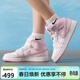 Jordan大童女休閑鞋喬丹AJ1 秋冬新款 中幫運動(dòng)鞋DQ8423-600粉白38