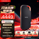 閃迪（SanDisk）4TB 移動(dòng)固態(tài)硬盤(pán)（PSSD）E82 讀速3800MB/s 寫(xiě)速3700MB/s 兼容雷電4 type-c 手機電腦平板外接