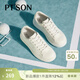 百田森（PT'SON）運動(dòng)鞋女款2025新款輕便透氣小白鞋休閑增高厚底鞋女板鞋 白色 39 (245mm)